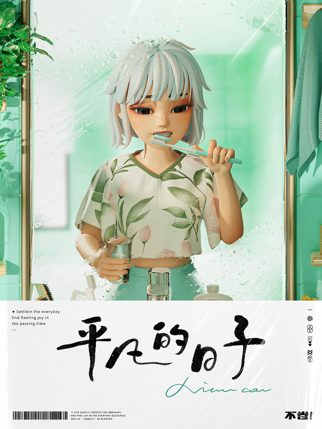 3D角色-冬小草篇 G-A01版(图ZMzQ1Mjk5NTE2) - 人物/生物 - 站酷设计师泊宁Bolin原创素材 - 站酷ZCOOL