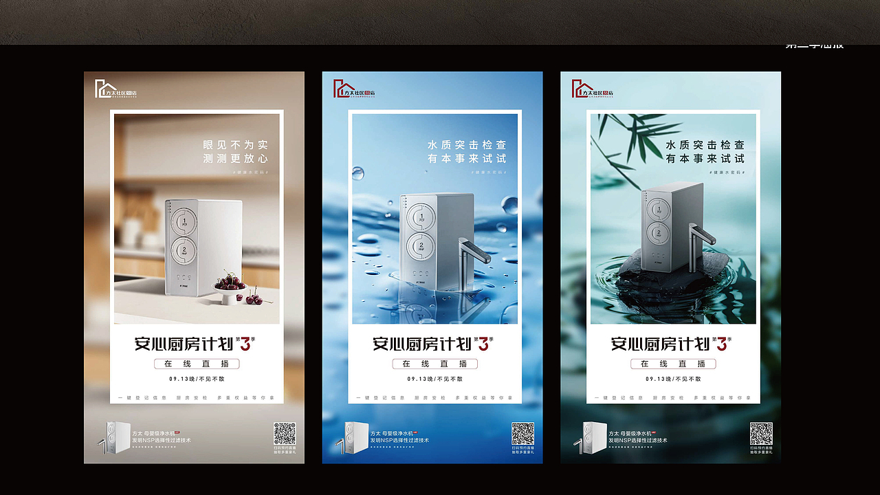做的一些东西总结（图ZMzYyMzA0ODgw） - 海报 - 站酷设计师Woow1原创素材 - 站酷ZCOOL