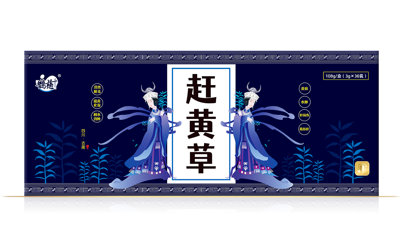 最近做的药品包装设计 合集（图ZMzQ5ODg4MTgw） - 包装 - 站酷设计师粉红杀姬原创素材 - 站酷ZCOOL