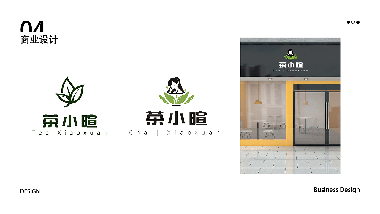 2023「电商作品集」（图ZMzU1MzQ5NjI4） - 电商 - 站酷设计师一阵吃咩好原创素材 - 站酷ZCOOL