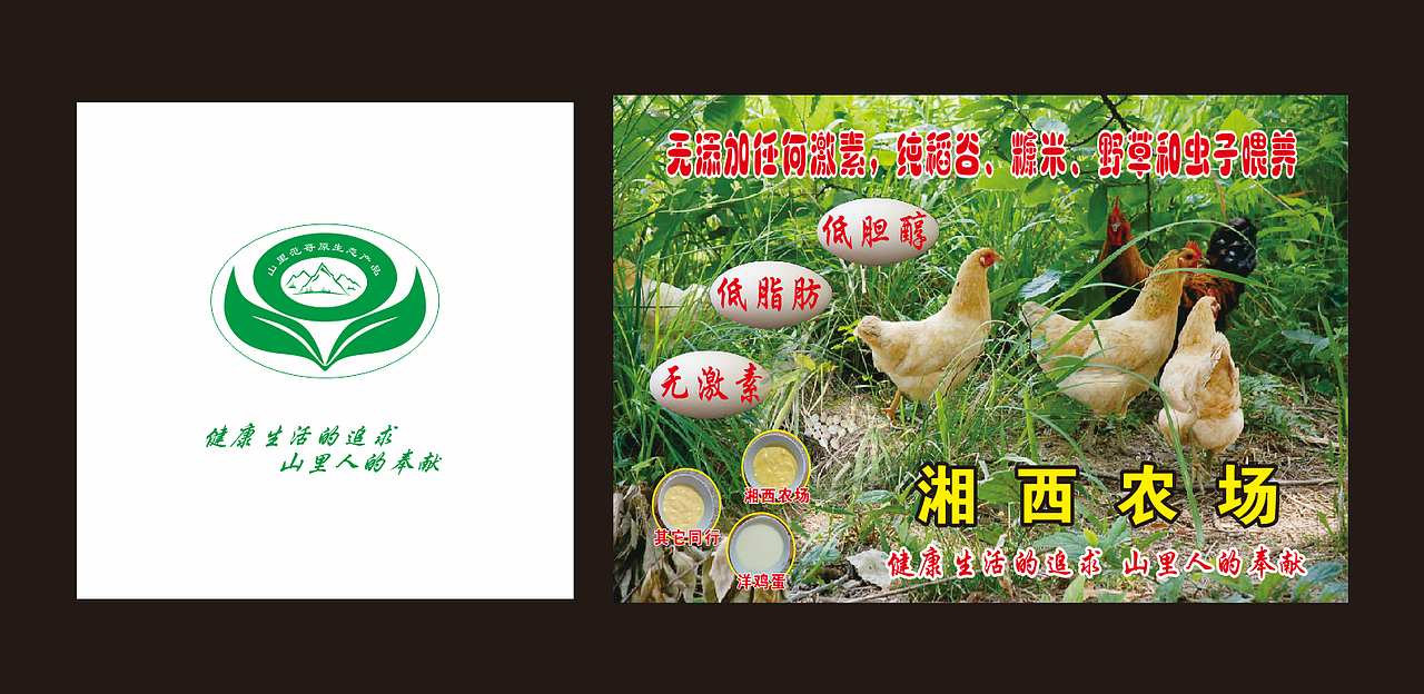 设计的一些作品海报，宣传单（图ZMzUxMjMyNjc2） - 海报 - 站酷设计师肖xiao小小原创素材 - 站酷ZCOOL