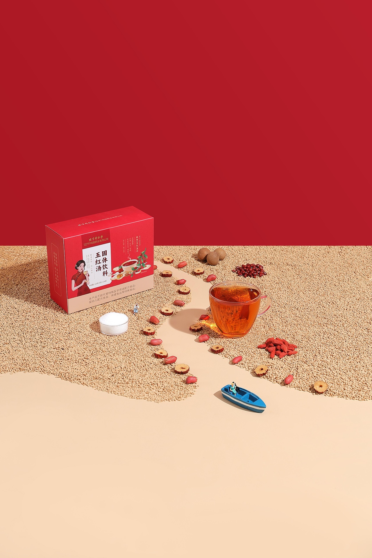 五红汤固体饮料（图ZMzY3Mjk3NDM2） - 修图/后期 - 站酷设计师梵烦烦梵原创素材 - 站酷ZCOOL
