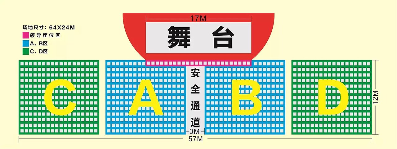 学校、工厂展板设计（图ZMzUxMjM2OTEy） - 品牌 - 站酷设计师肖xiao小小原创素材 - 站酷ZCOOL