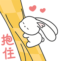 小明的日常二表情包（圖ZMzMyOTk3MDc2） - 網(wǎng)絡(luò)表情 - 站酷設(shè)計(jì)師小明__原創(chuàng)素材 - 站酷ZCOOL