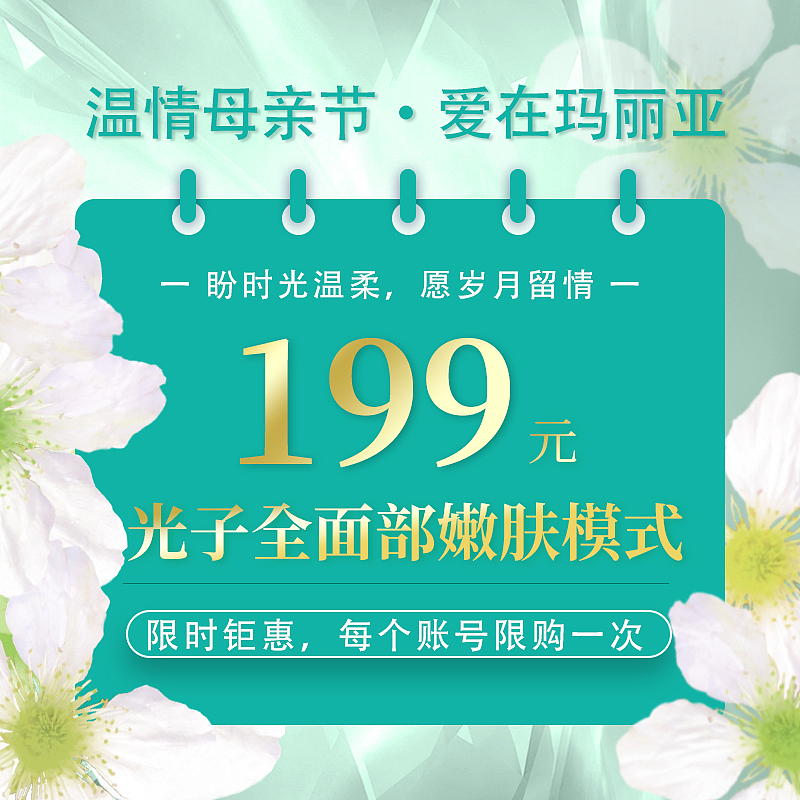 直播商品图（图ZMzAyMzk2Nzg0） - 运营设计 - 站酷设计师有一点动心原创素材 - 站酷ZCOOL
