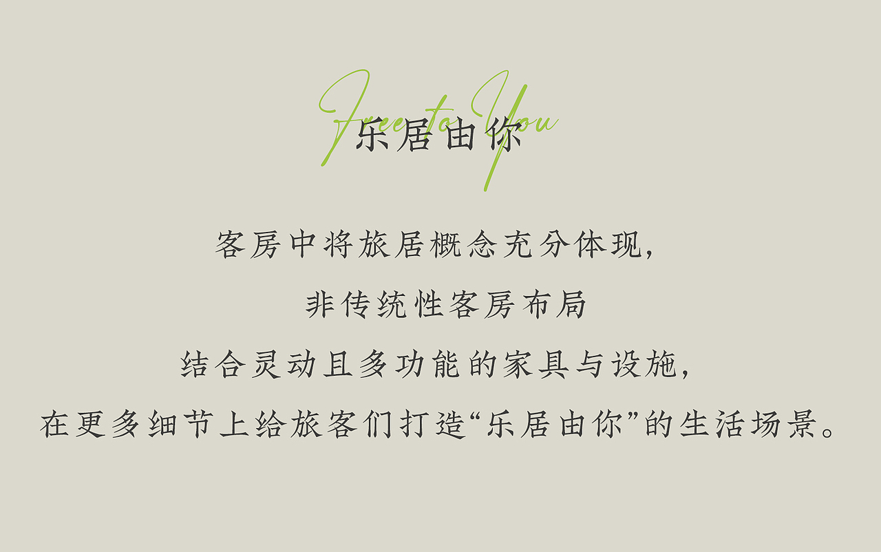 东韵西境-山东滨州希尔顿惠庭酒店（图ZMzQ4NDYwNDI4） - 酒店餐饮设计 - 站酷设计师HCD华创组设计原创素材 - 站酷ZCOOL