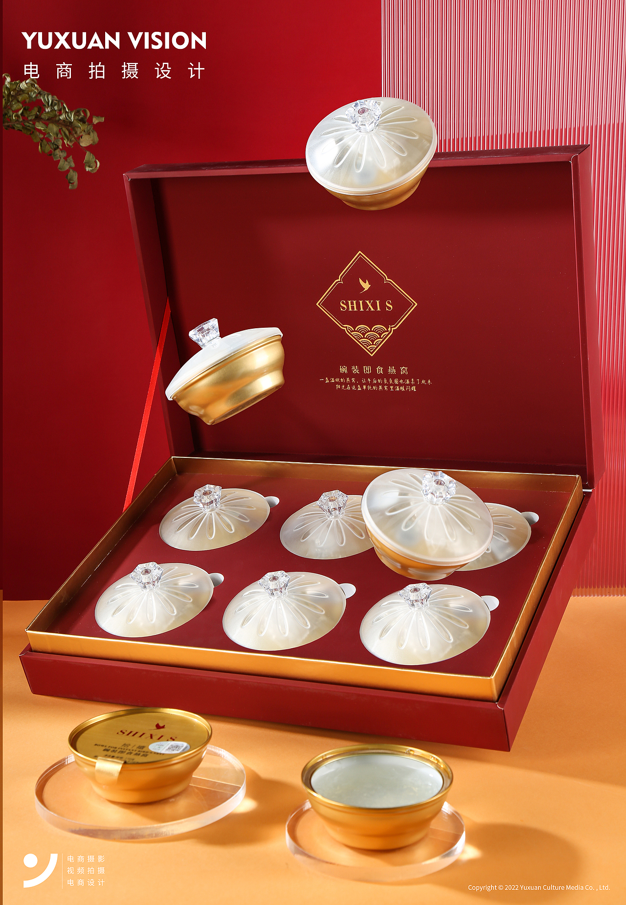 即食燕窩禮盒靜物拍攝（圖ZMzI0NDA3NTU2） - 產(chǎn)品攝影 - 站酷設(shè)計師羽軒創(chuàng)意視覺原創(chuàng)素材 - 站酷ZCOOL