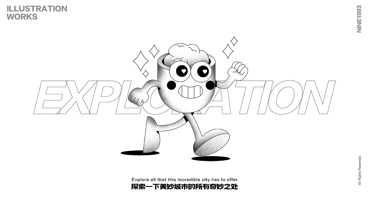 情绪加工厂｜设计师「 被 卷 图 鉴 」（图ZMjk5ODM2OTky） - 图案 - 站酷设计师NINE1993原创素材 - 站酷ZCOOL