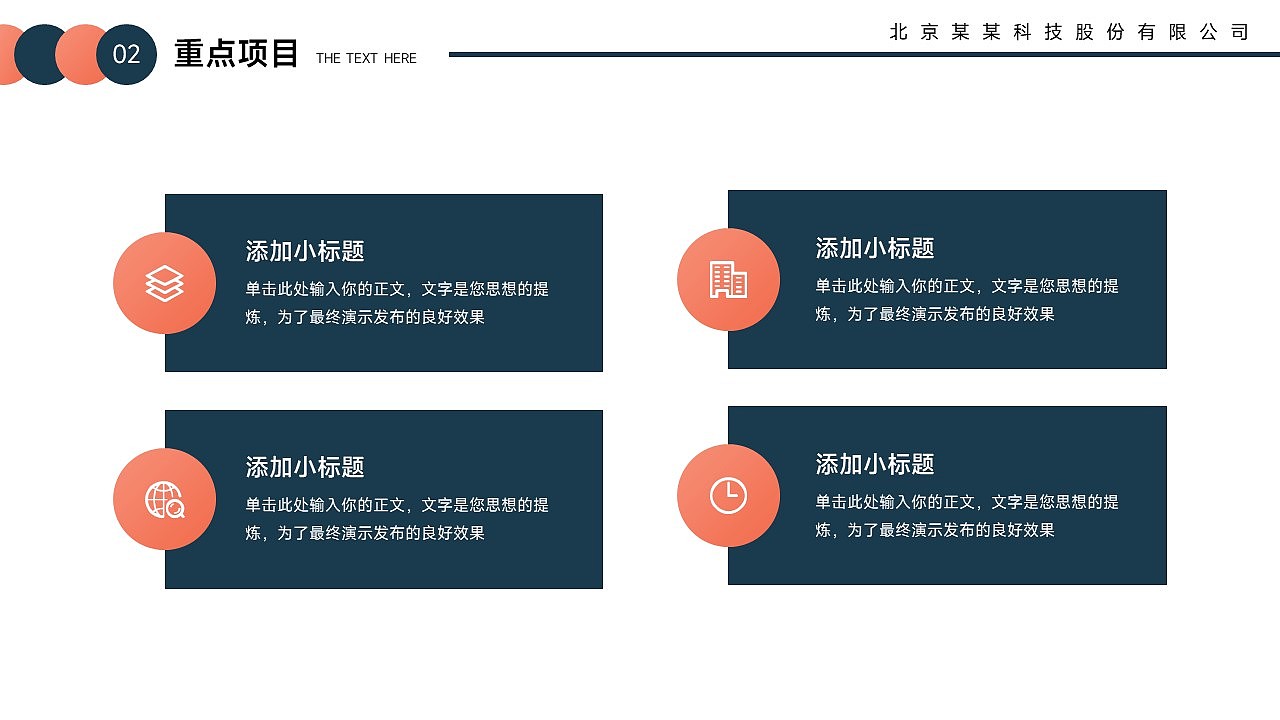 免费PPT模板！水彩风抽象艺术工作总结PPT！