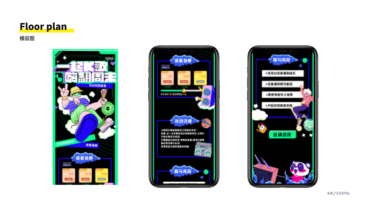 2022作品集（图ZMzM0ODg2ODY4） - APP界面 - 站酷设计师0三碗水原创素材 - 站酷ZCOOL