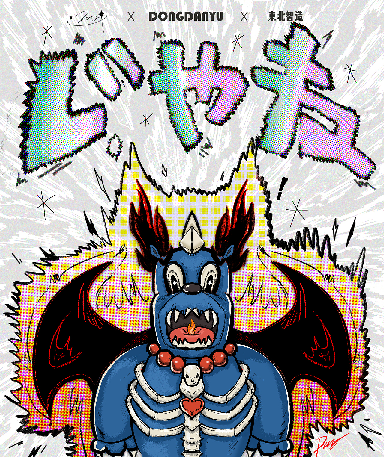 玩具设计 胆小河马（图ZMzQ2OTg0MzA4） - IP形象 - 站酷设计师白宇宙呦原创素材 - 站酷ZCOOL