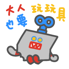 BOXR盒仔-被遗忘的童年-潮玩（图ZMzAyMzc3NDIw） - 玩具 - 站酷设计师ES女王样原创素材 - 站酷ZCOOL