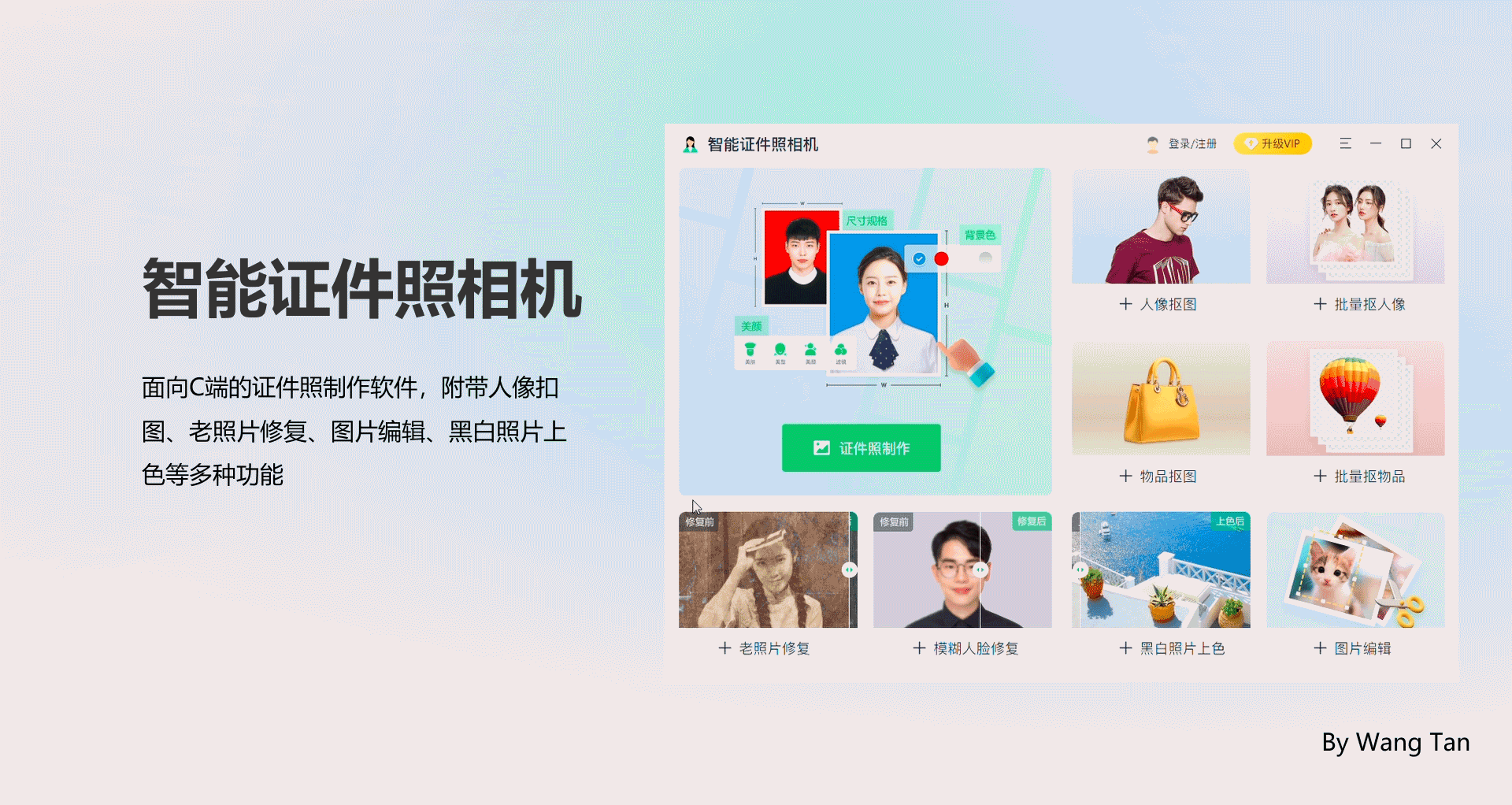 作品集-2023.01.19（图ZMzMyODYzNTA4） - APP界面 - 站酷设计师雪之诗原创素材 - 站酷ZCOOL