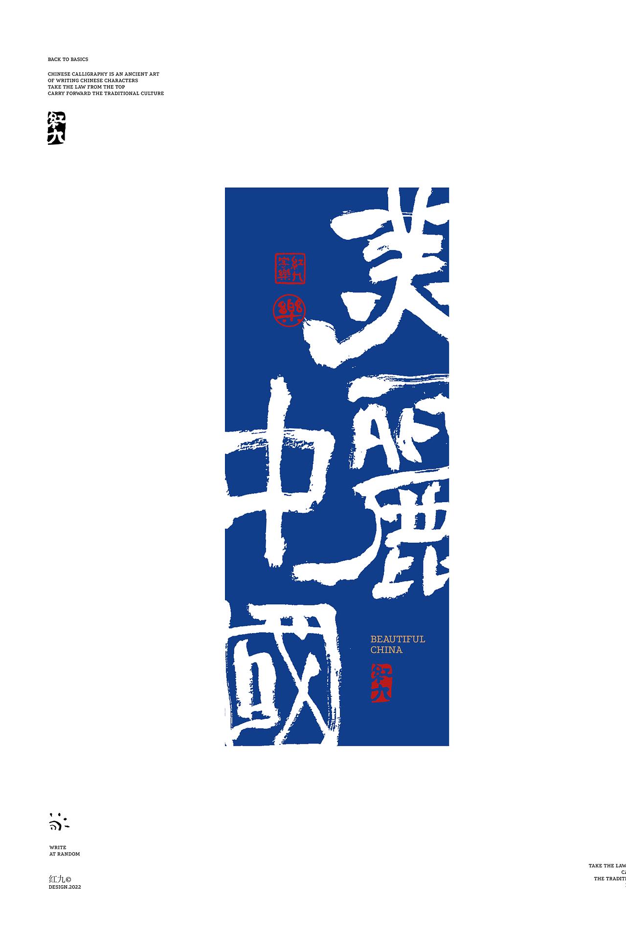 5月手写3 | 一些值得看的纪录片
