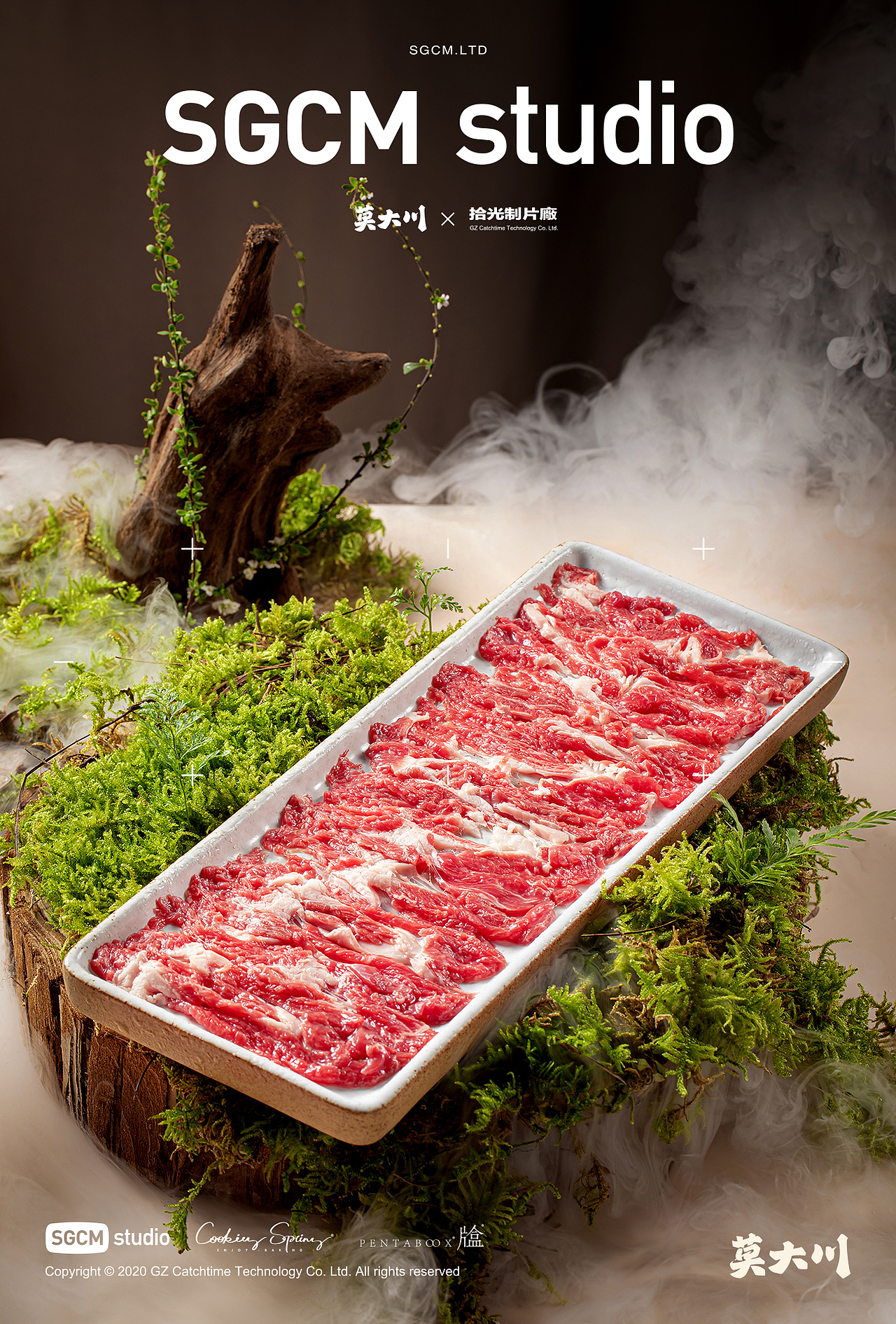 餐饮品牌摄影 | 莫大川 X SGCM 拾光制片廠