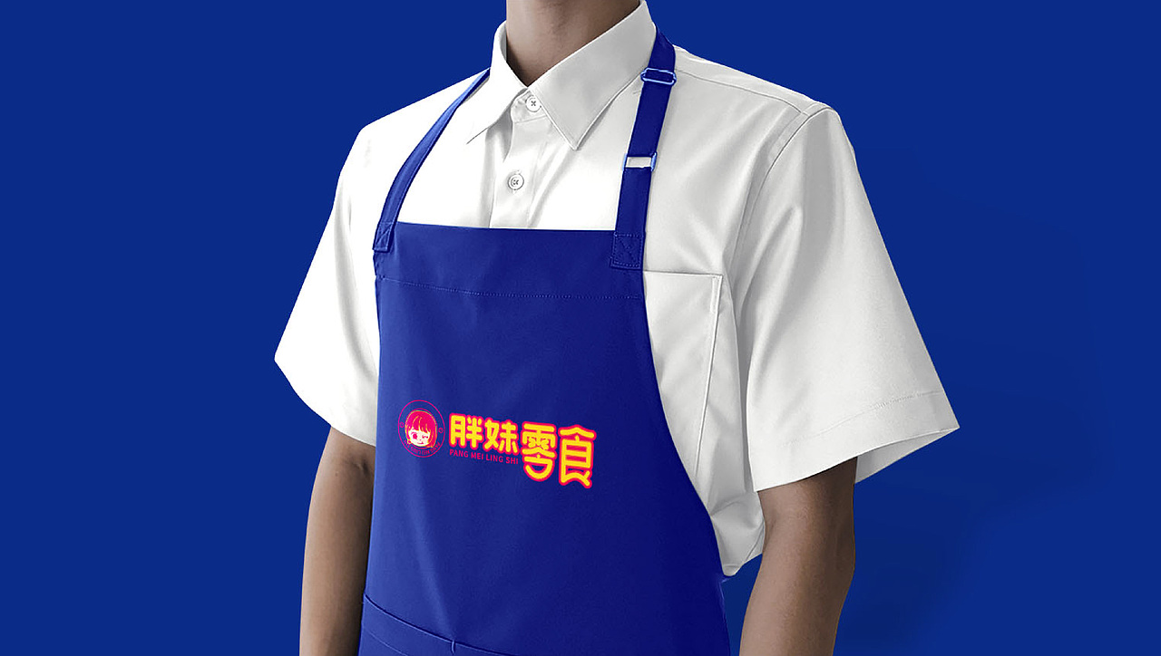 胖妹零食VI设计（图ZMzA2MTc0MDQ4） - 品牌 - 站酷设计师里兜原创素材 - 站酷ZCOOL