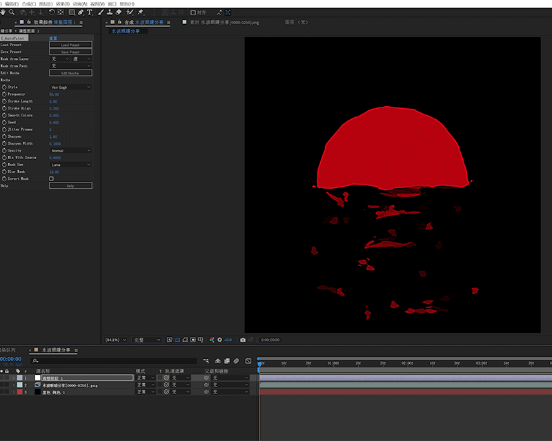 ae滤镜修改画面质感