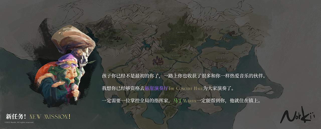 norkii诺奇人概念设定（图ZMzI1ODk1ODEy） - 游戏原画 - 站酷设计师Norkii原创素材 - 站酷ZCOOL