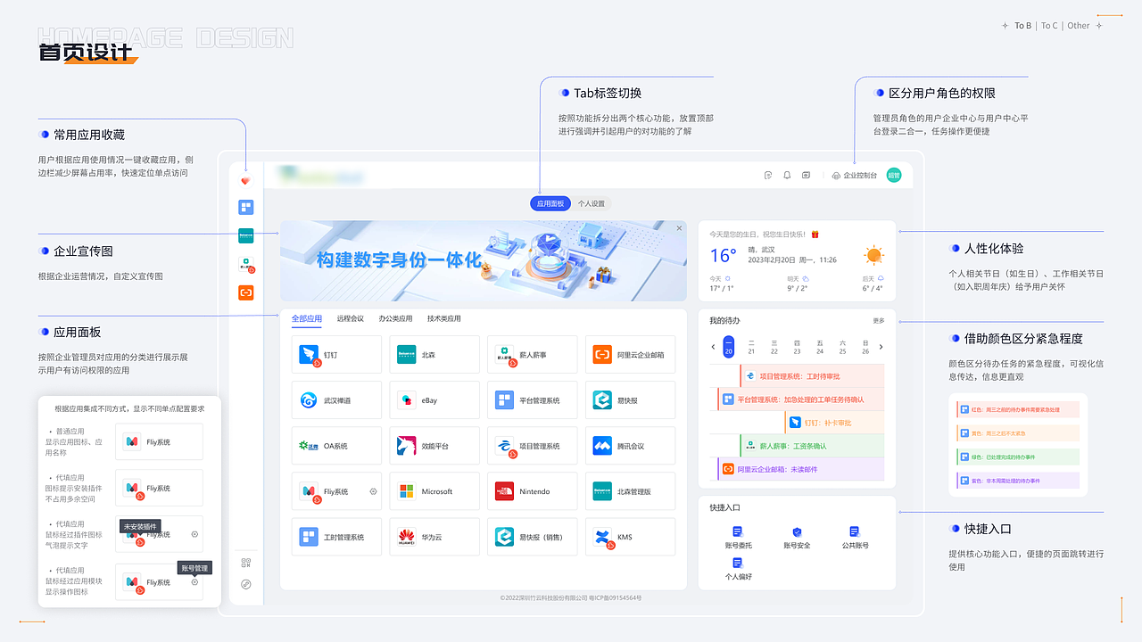 UI/UX作品集（图ZMzQxODUzODcy） - 软件界面 - 站酷设计师是八月啊原创素材 - 站酷ZCOOL