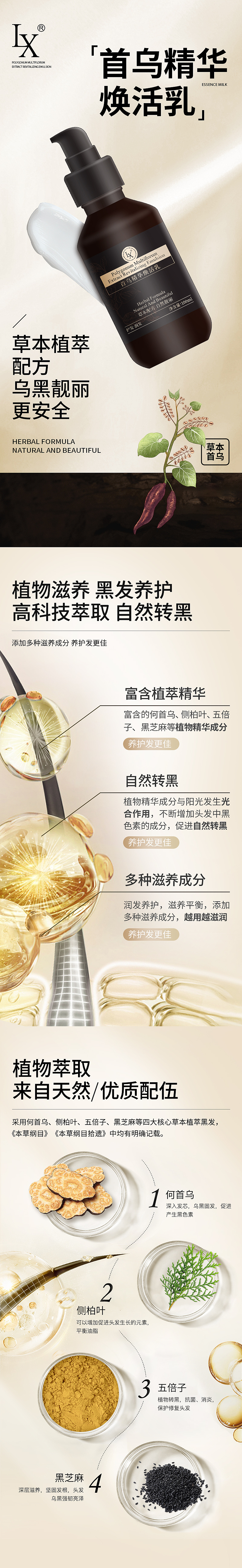 LX品牌项目（图ZMzY2ODAwMjQw） - 品牌 - 站酷设计师skybye8原创素材 - 站酷ZCOOL