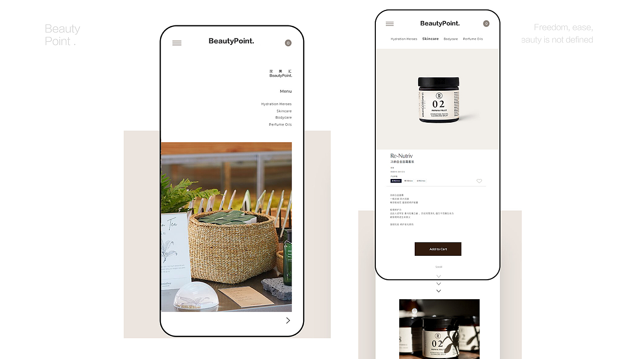 BeautyPoint | LOGO设计