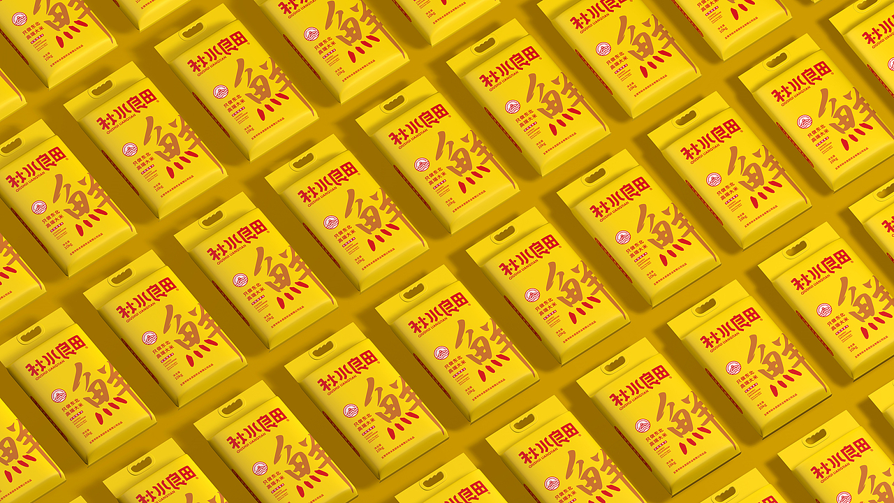 大米包装设计—意形社（图ZMzYwNTY4MjA4） - 包装 - 站酷设计师何伟杯子原创素材 - 站酷ZCOOL