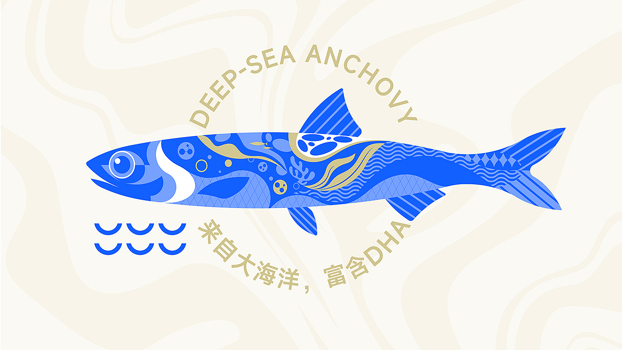 劲仔深海鳀鱼-产品形象打造（图ZMzU2NzI4OTI0） - 包装 - 站酷设计师AOCHDA奥创原创素材 - 站酷ZCOOL