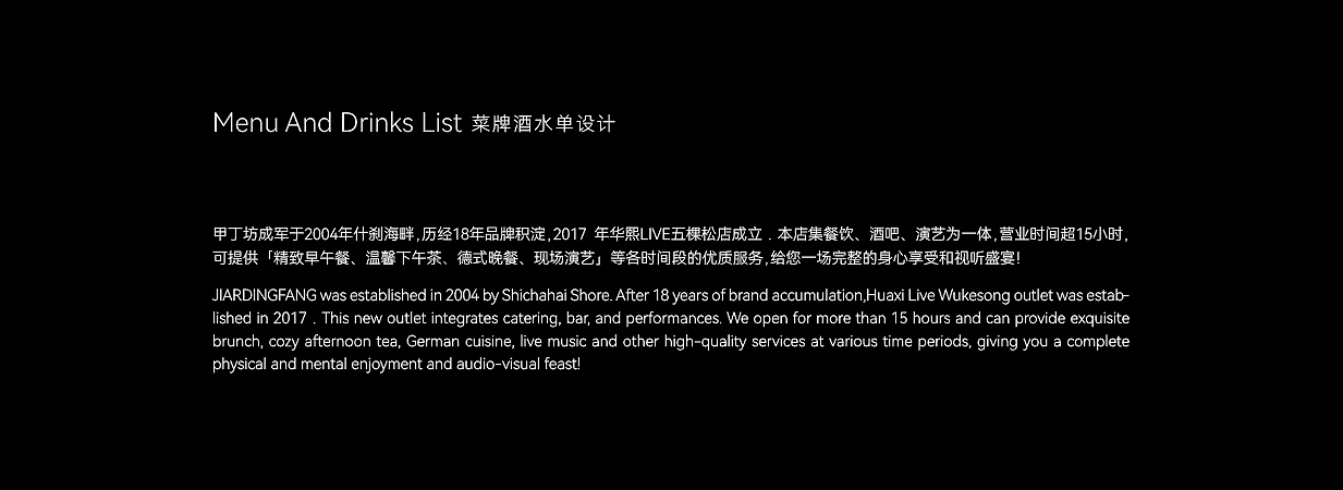 Design-菜单酒水单设计（图ZMzQ1ODA2NDAw） - 其他平面 - 站酷设计师ScalettAXIA原创素材 - 站酷ZCOOL