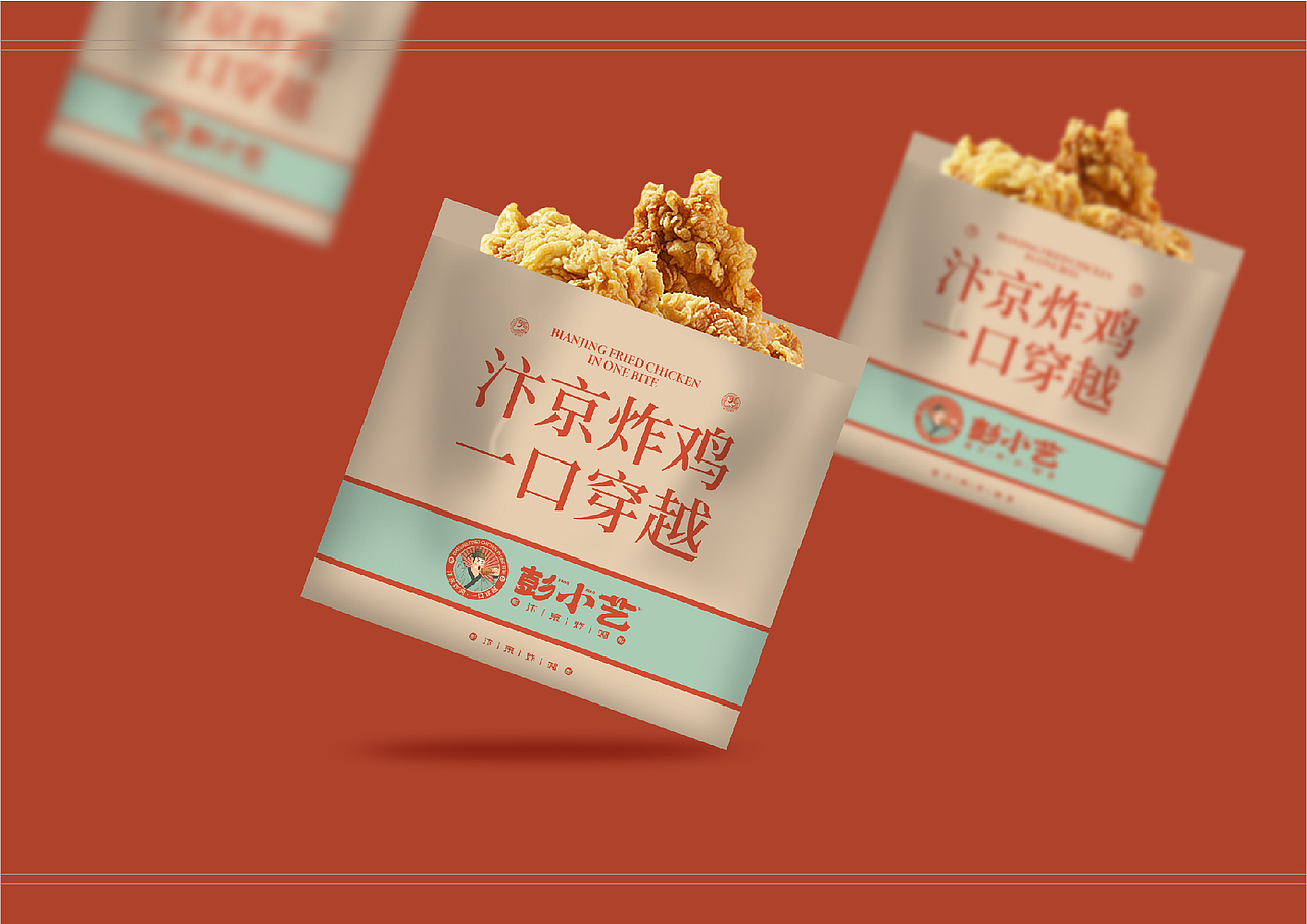 彭小艺-汴京炸鸡-插画设计（图ZMzEwNjg2NTA4） - 商业插画 - 站酷设计师异羊Design原创素材 - 站酷ZCOOL