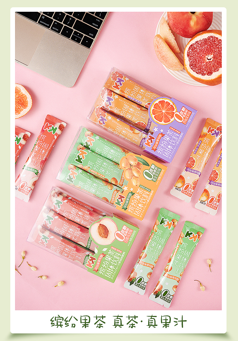 水果茶详情页设计,需要设计联系我