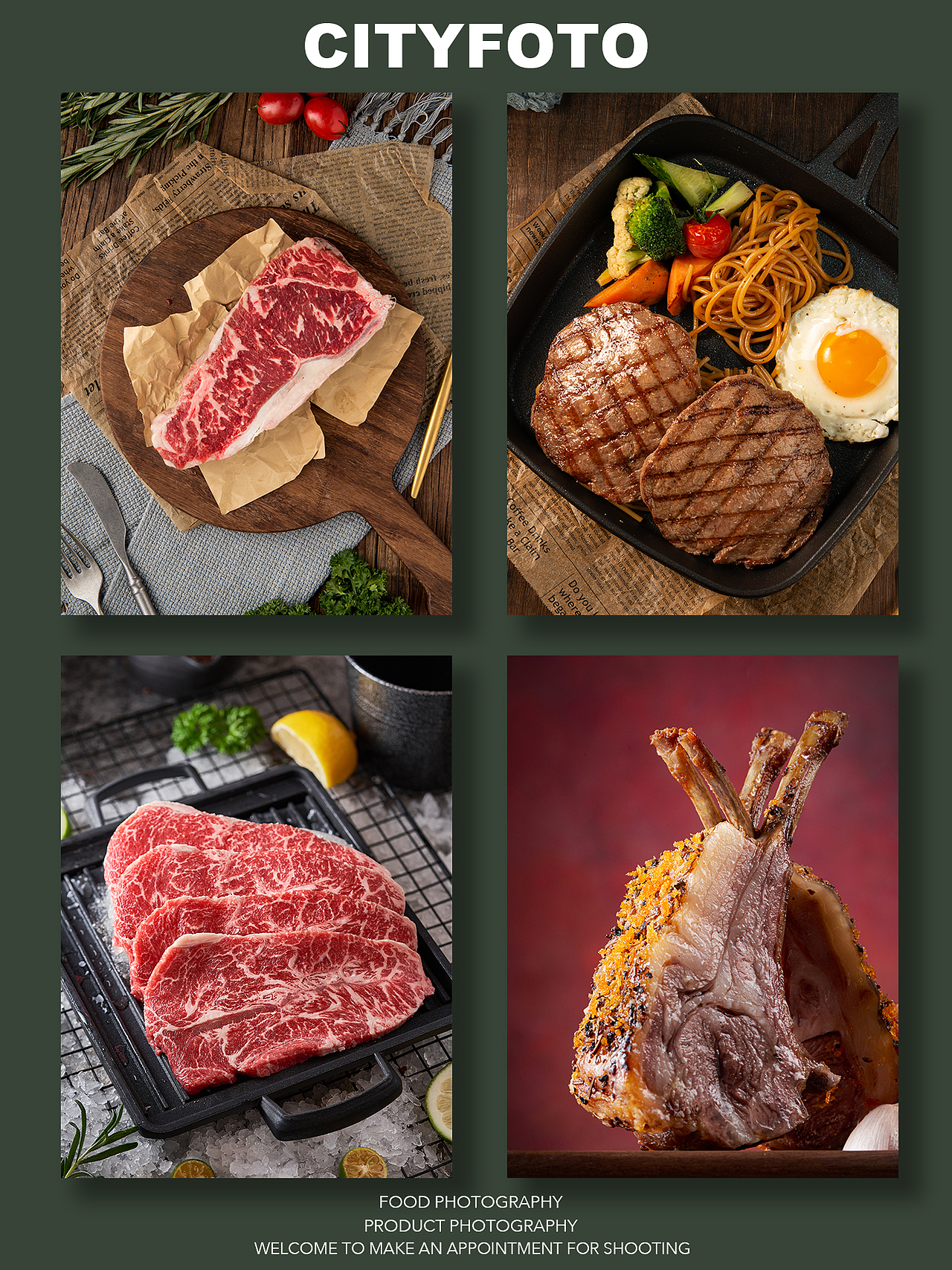 武汉美食拍摄|烤肉牛排