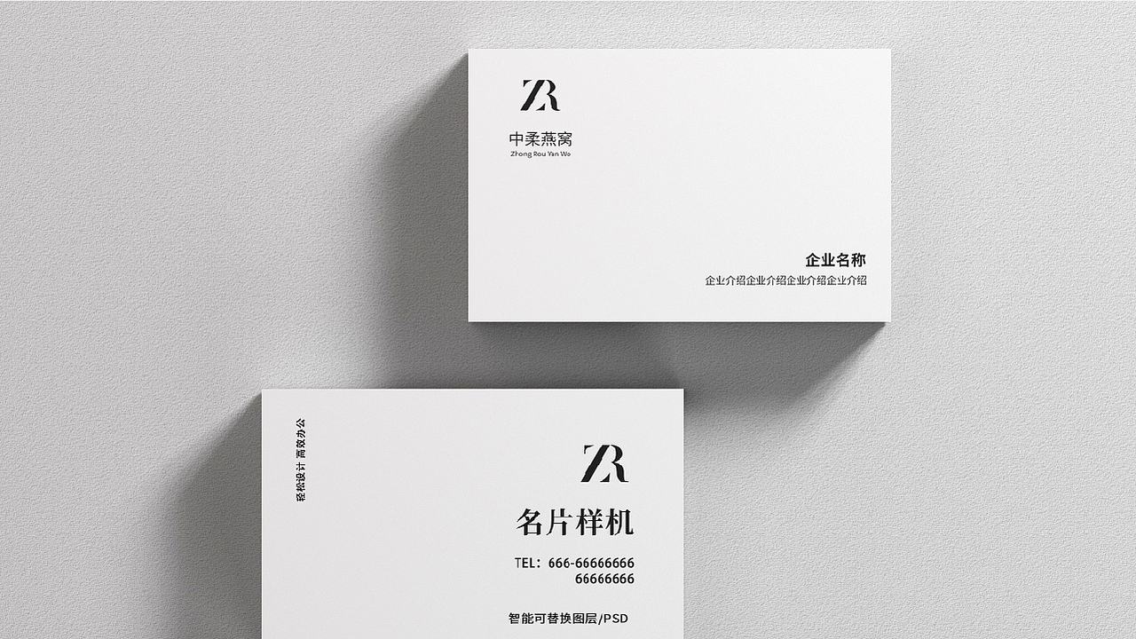 燕窝logo女性产品logo标识品牌R的logo（图ZMzY4OTY0MjIw） - Logo - 站酷设计师MotesDesign原创素材 - 站酷ZCOOL