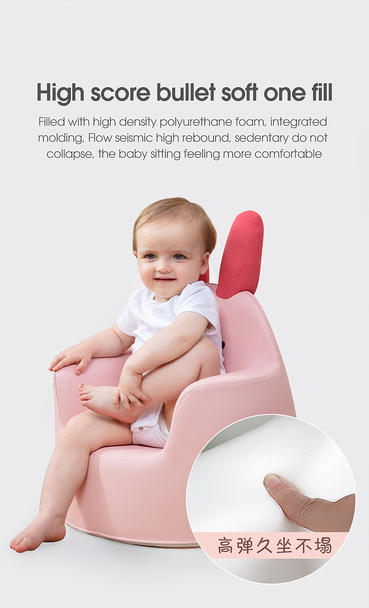 19年库存-爱贝多 儿童沙发详情