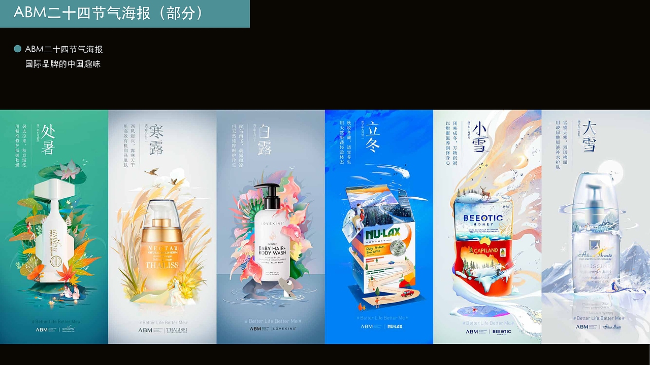 2022商业插画集合 #夏日创作季#