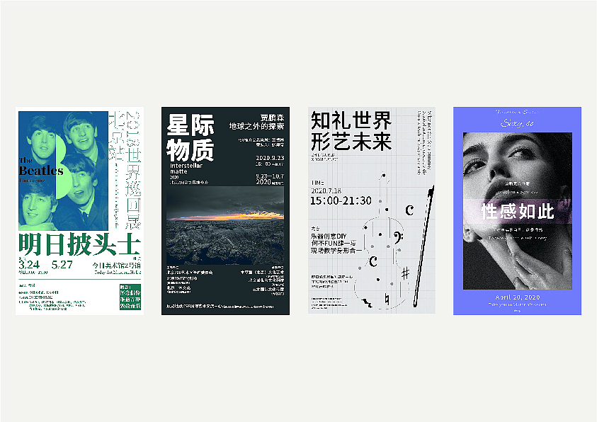 作品集合集（图ZMzQzNjAxNjM2） - 字体/字形 - 站酷设计师清河QingHe原创素材 - 站酷ZCOOL