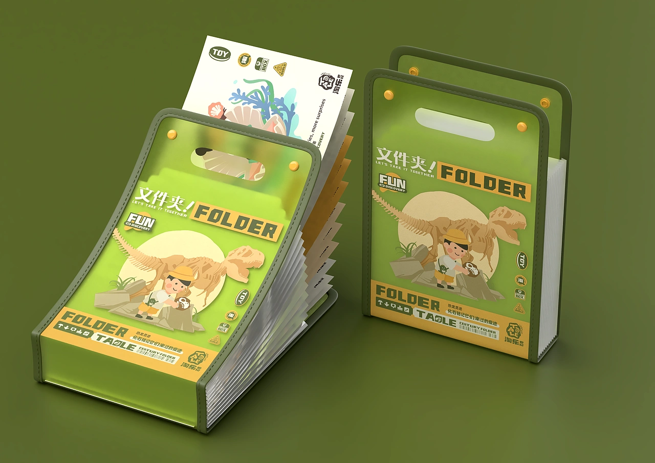 儿童益智考古玩具品牌淘乐世纪/品牌设计-五藏者品牌