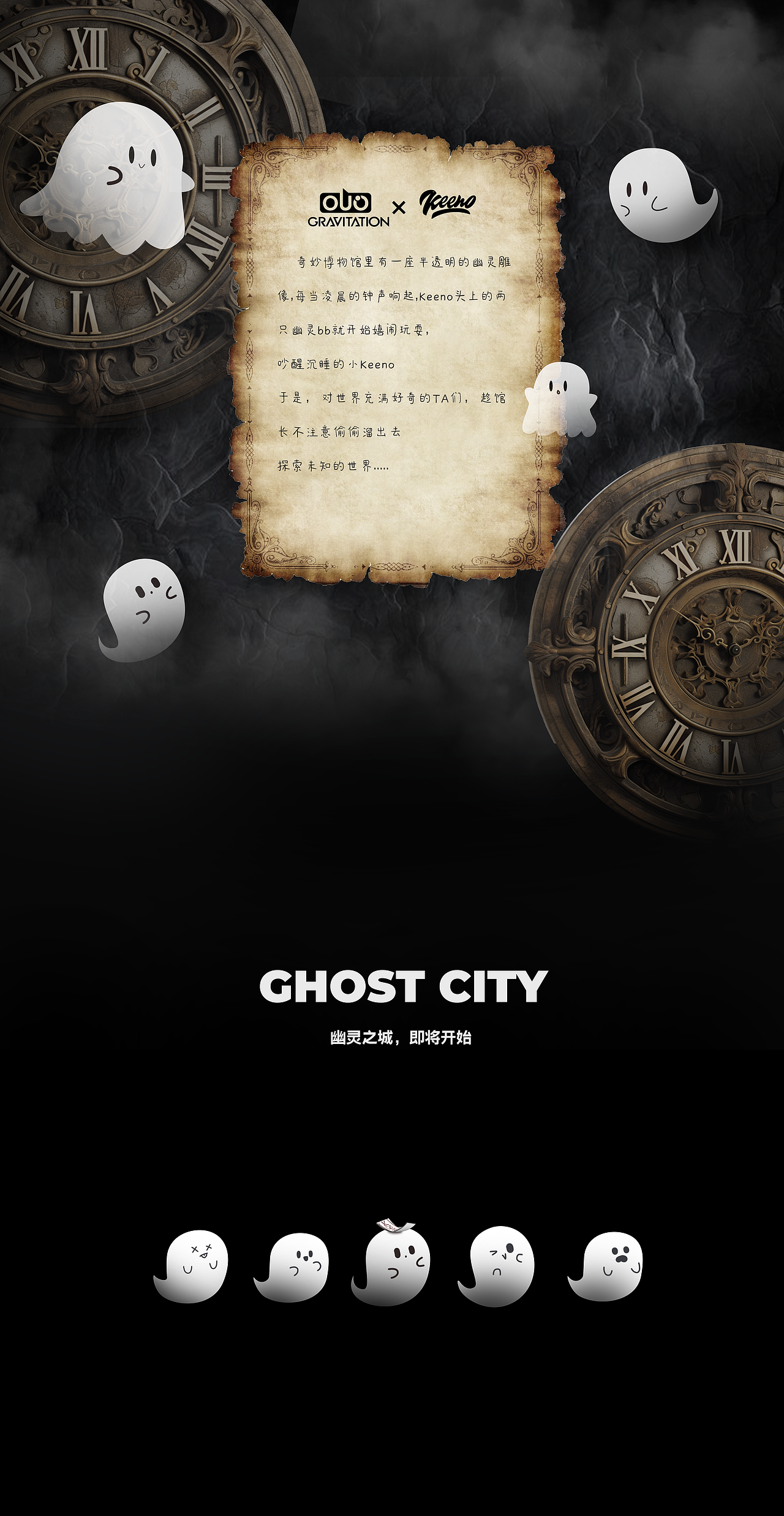 潮玩IP︱Keeno环游记-MBTI系列盲盒