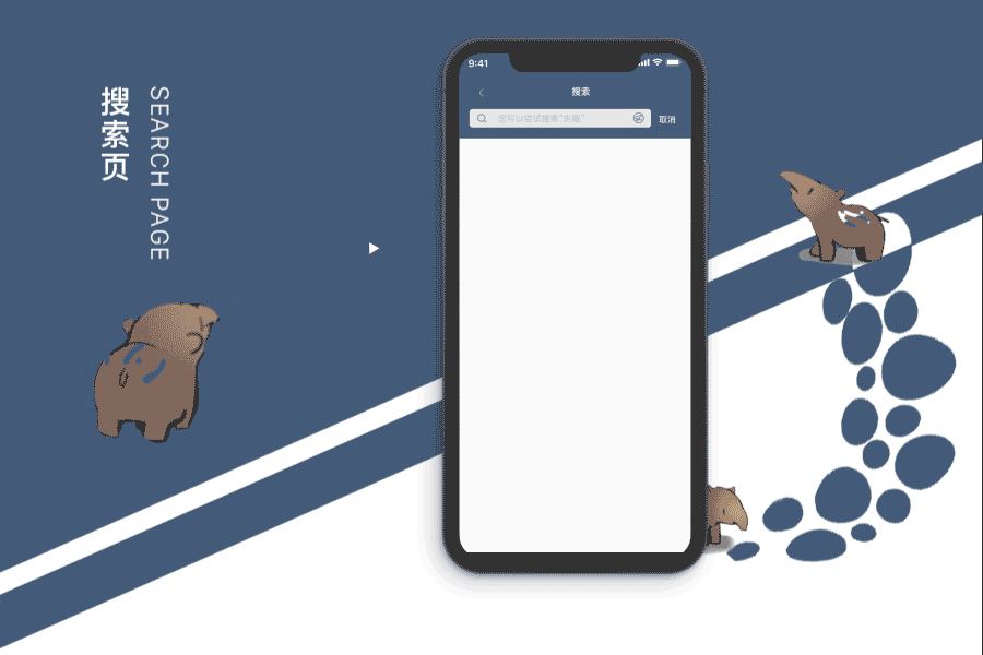 睡眠类APP移动端设计练习——zizz