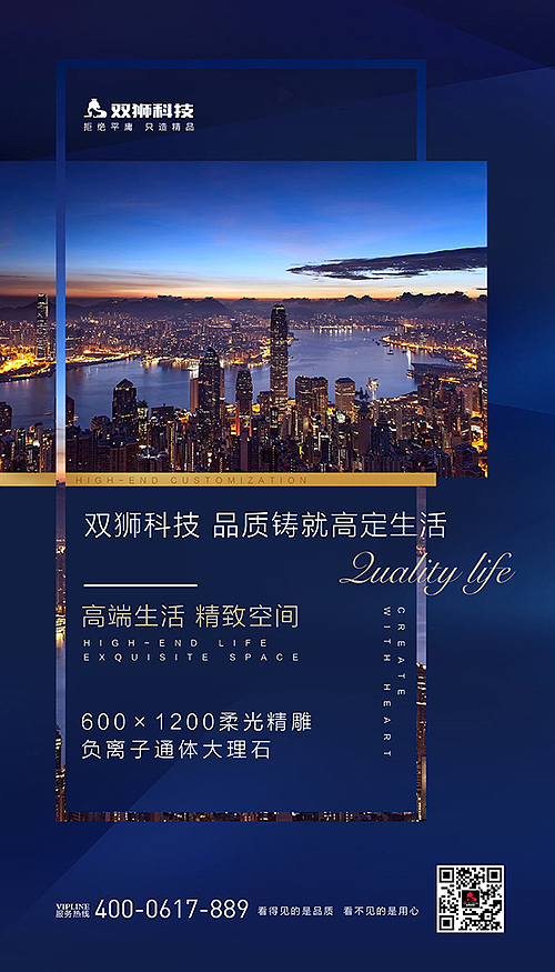 双狮科技集团_朋友圈问候