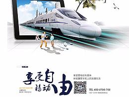 三折頁(yè)   單頁(yè)  易拉寶