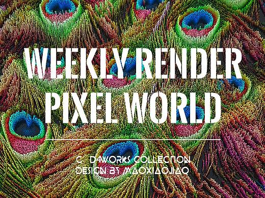 【Weekly Render】Pixel world