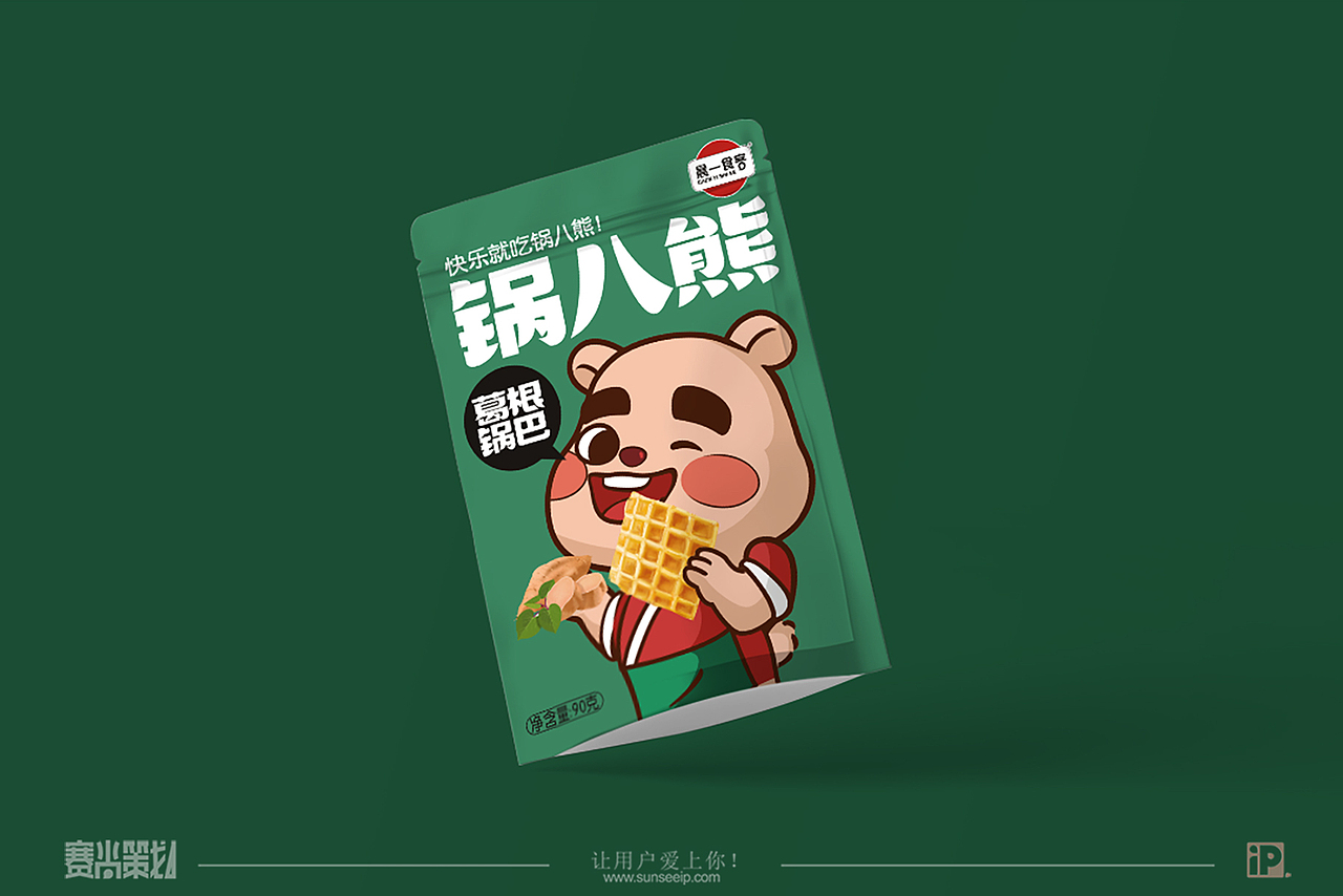 赛尚品牌IP化案例——锅八熊：快乐就吃锅巴熊！（图ZMzI3NzU5Nzcy） - 包装 - 站酷设计师赛尚品牌IP化原创素材 - 站酷ZCOOL