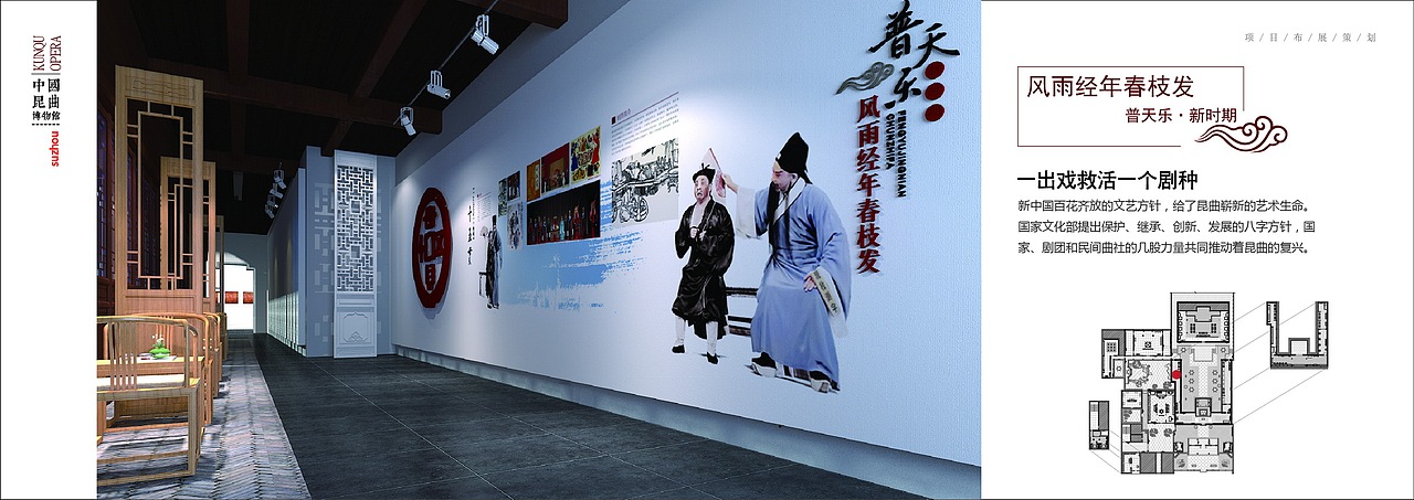 中国昆曲博物馆（图ZMjQ2NDk1NzI=） - 建筑设计 - 站酷设计师Mark0210原创素材 - 站酷ZCOOL