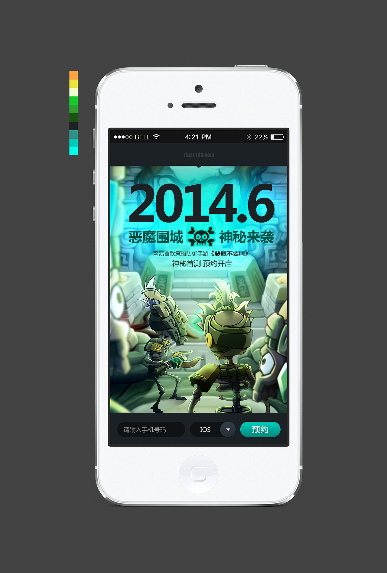 《恶魔不要啊》预告（图ZMTY3NDI0NjA=） - 游戏/娱乐 - 站酷设计师啸看江湖原创素材 - 站酷ZCOOL
