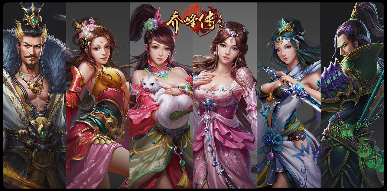 《乔峰传》项目图（图ZNDk2NTQ3NDA=） - 商业插画 - 站酷设计师修罗C9原创素材 - 站酷ZCOOL