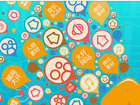 网页中的banner图设计手绘