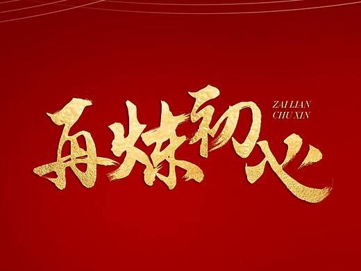 红博会主视觉