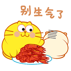 蛋黄猫14弹表情上线（图ZMTI3ODY2MTY4） - 网络表情 - 站酷设计师李纬一原创素材 - 站酷ZCOOL