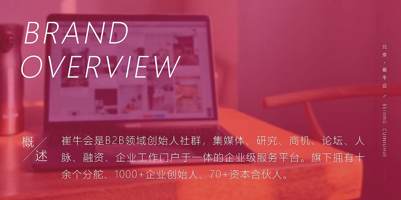 崔牛会卡通品牌设计（图ZMTgyNTUzMzA0） - IP形象 - 站酷设计师画_语原创素材 - 站酷ZCOOL