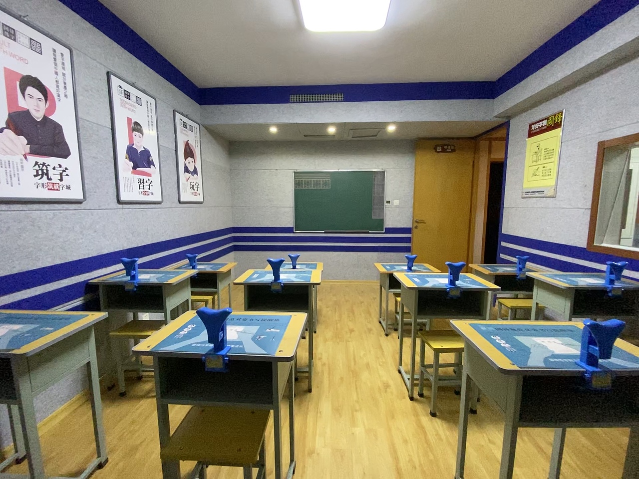 国锋练字-太原府西街校区